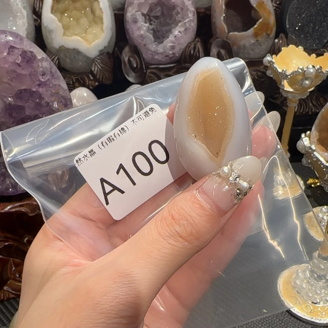 玛瑙/玉髓珠宝奇石未镶嵌