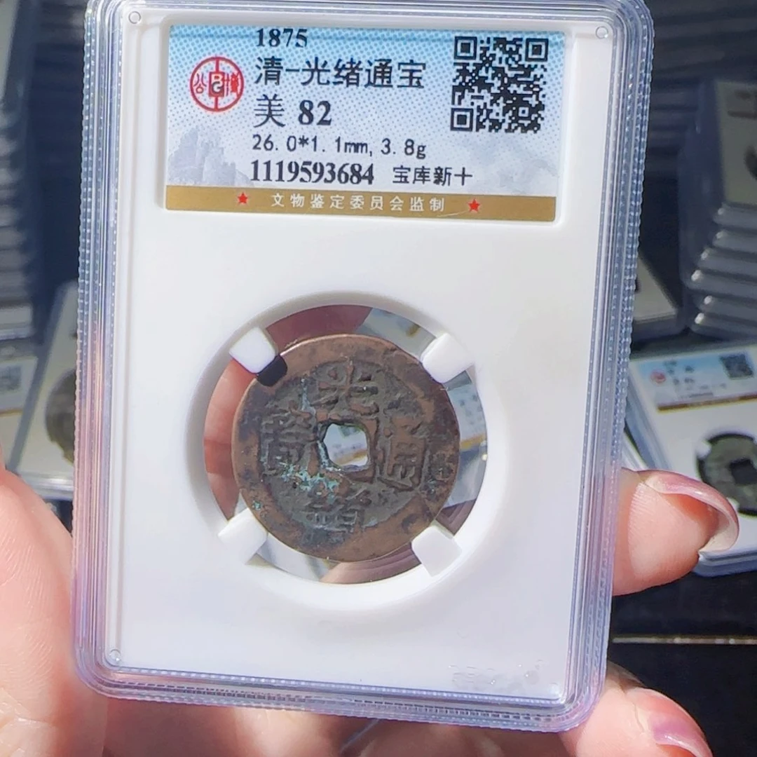铜zx……宝库新十368……