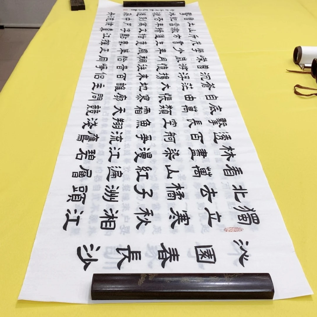 书法长沙隶书曹全碑芳六尺白