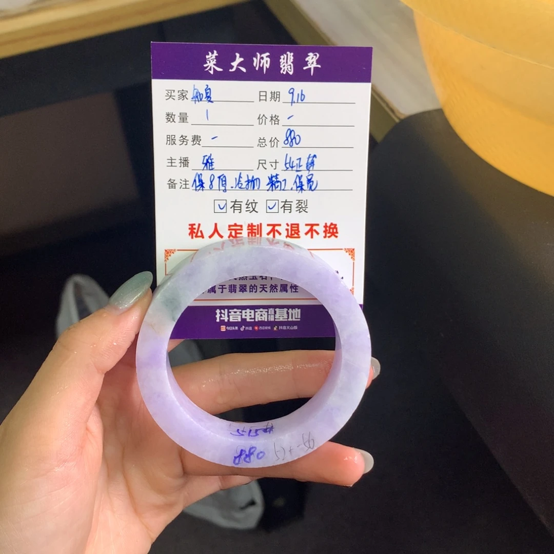 ໑***️未镶嵌翡翠手镯定制翡翠
