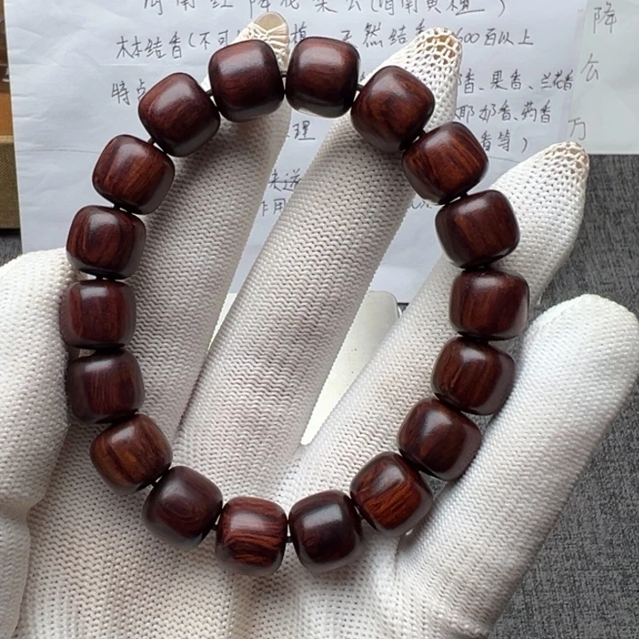 端景台花梨木类1.2老型珠满芝麻点水波纹