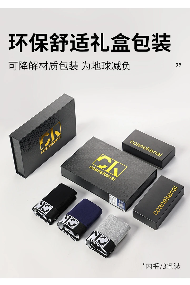 【新疆西藏包邮】顶奢•奢品享受•极简风棉莫代尔无痕短裤