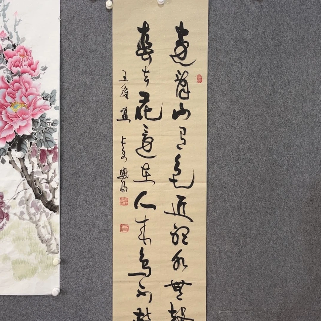 国画中雅煊精品书法