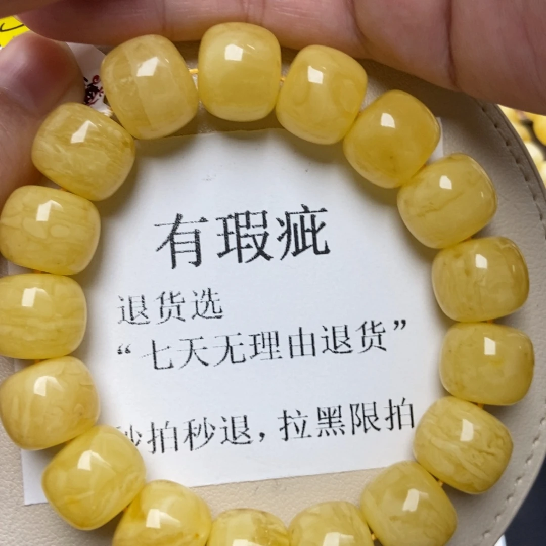 蜜蜡未镶嵌珠宝奇石227