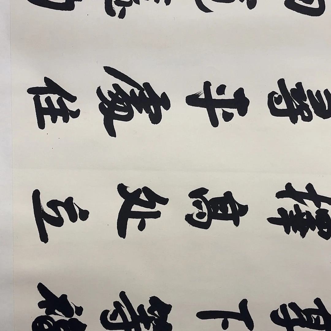 水***步竖款直播书法作品