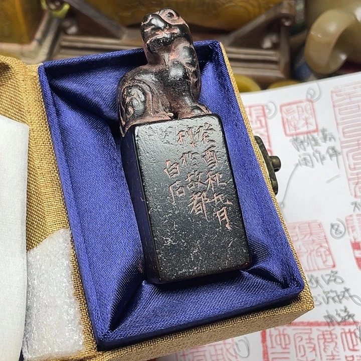 孤***一寿山石印石平生三好