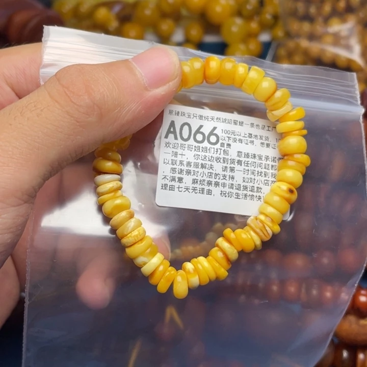 未镶嵌琥珀珠宝奇石