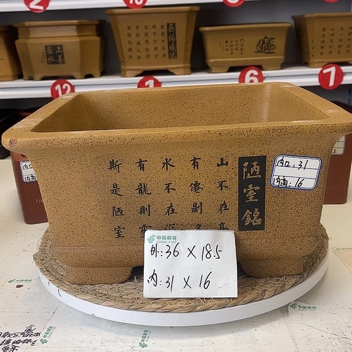 紫砂花盆紫砂艺术