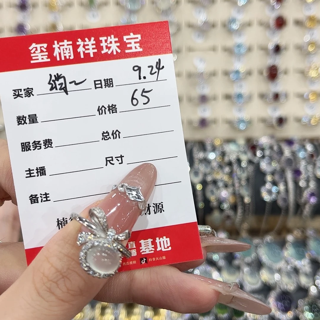 消***）银S925镶嵌岫玉戒指