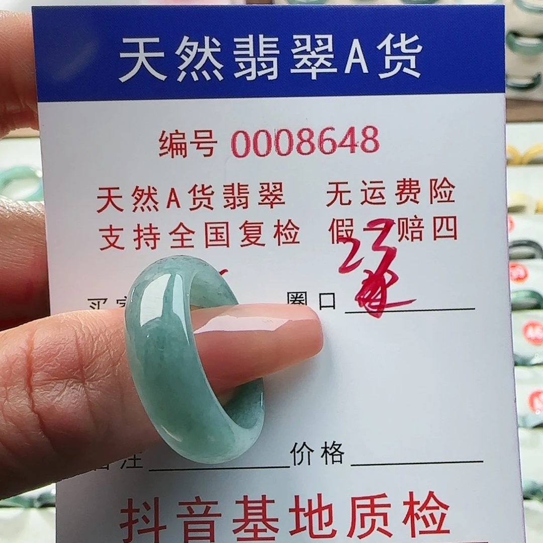 翡翠戒指未镶嵌P*鹏戒指