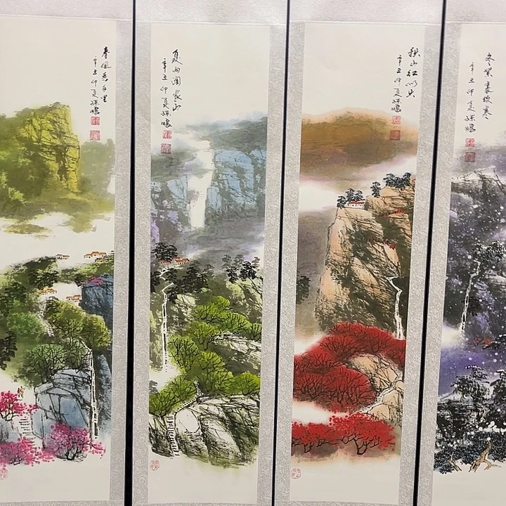 随**山健健康康平平安安