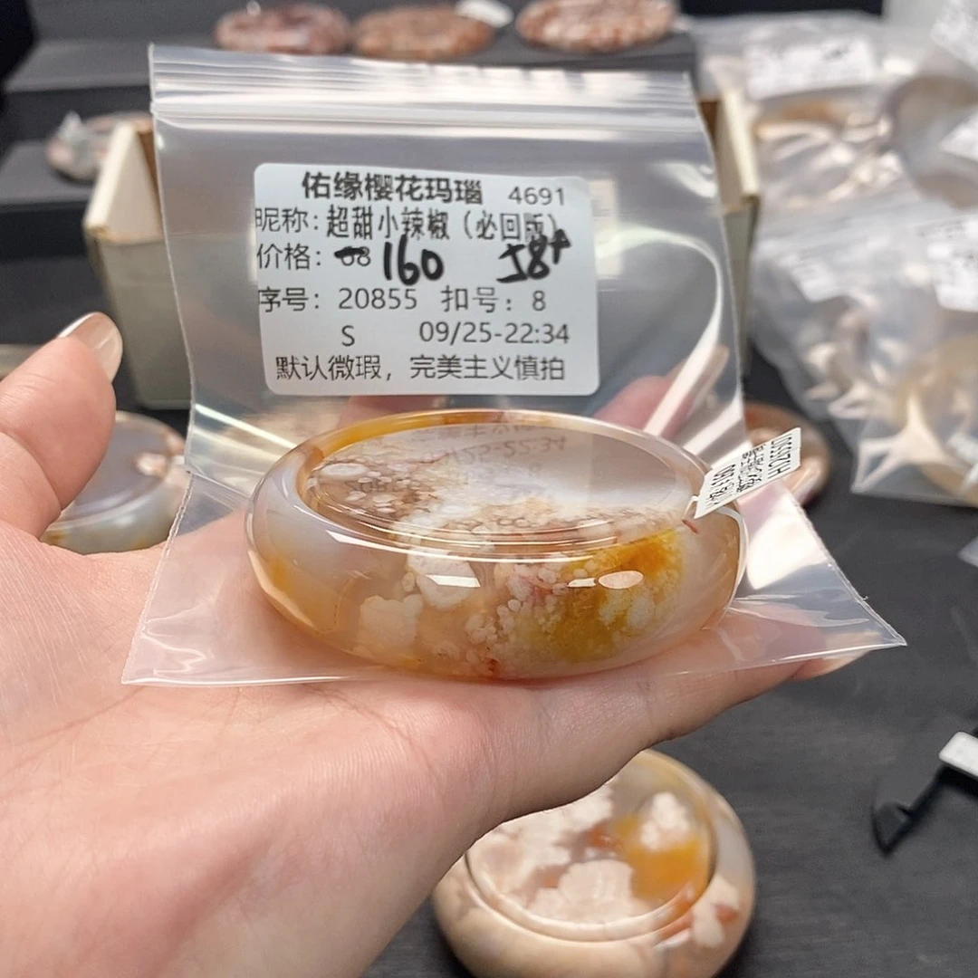 手镯玛瑙/玉髓合金超****）