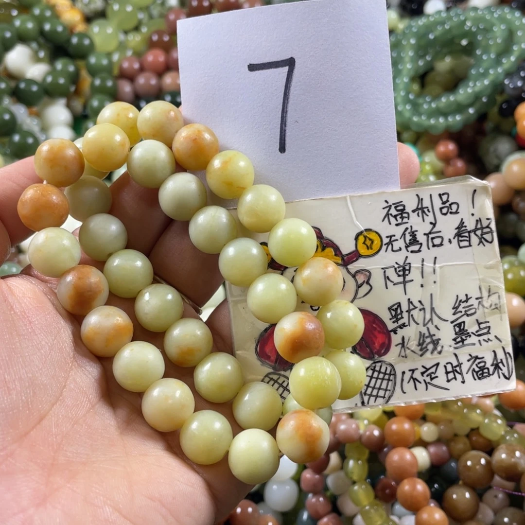 未镶嵌蛇纹石玉手链