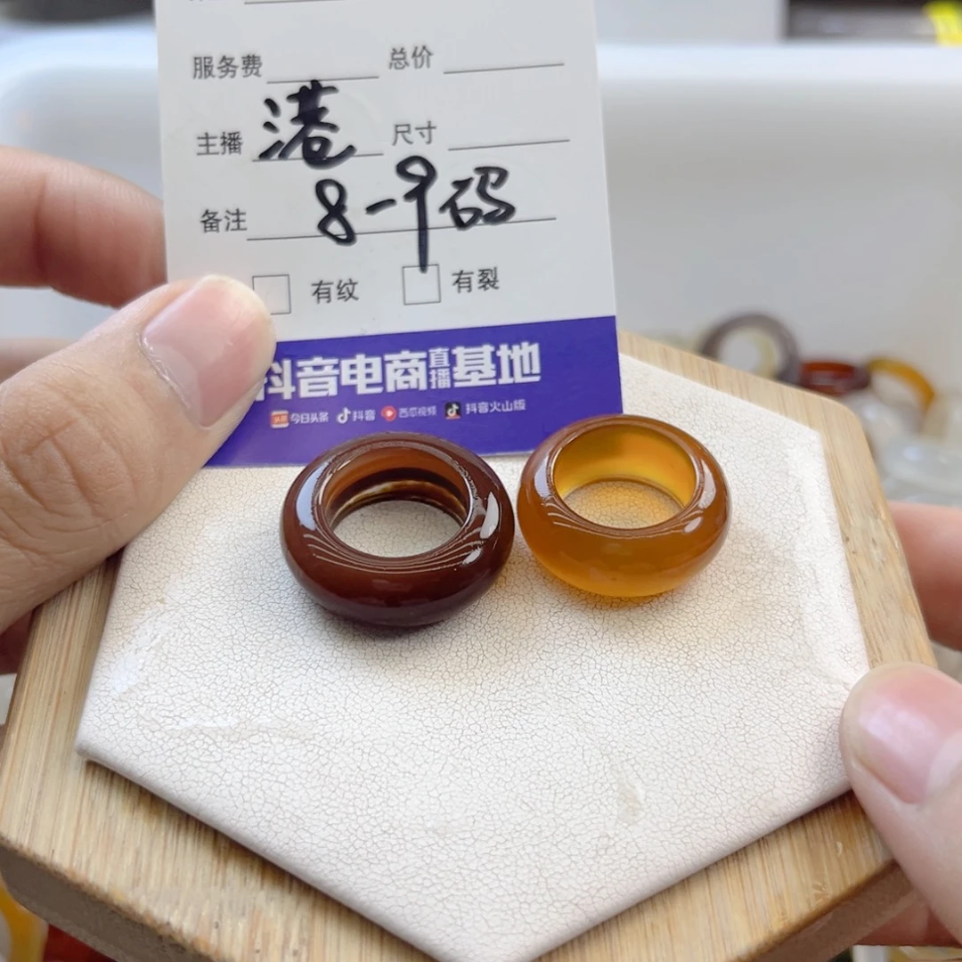 玛瑙/玉髓未镶嵌戒指173