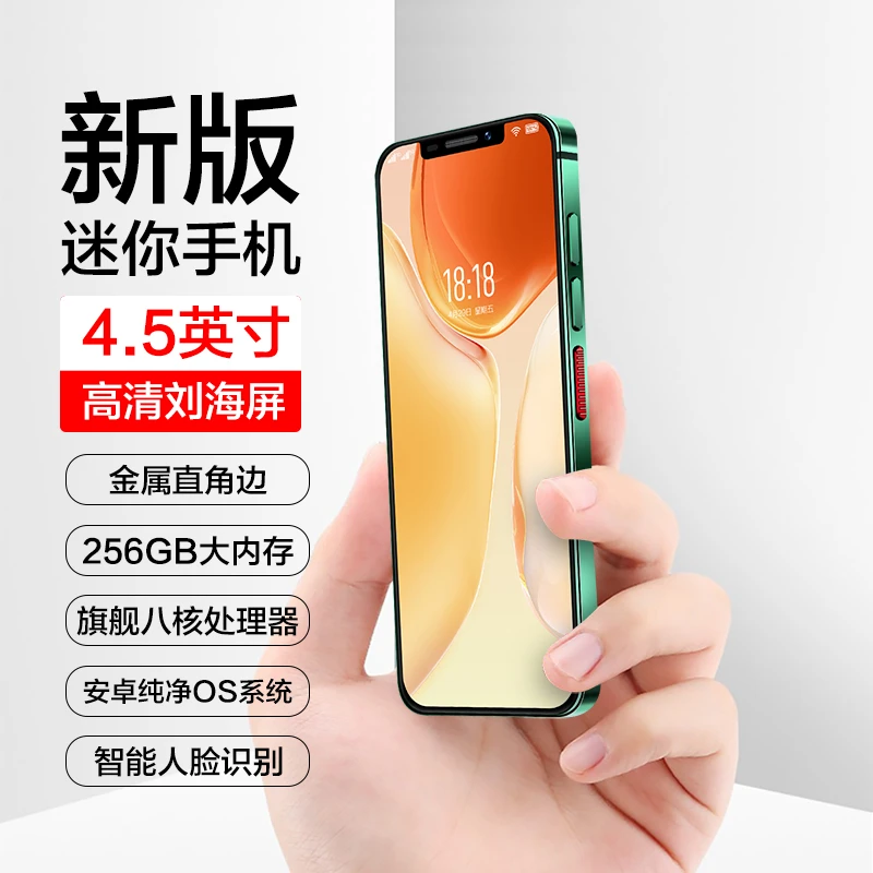 原装迷你超薄i13mini全网通双卡高清拍照超小5G智能手机安卓学生