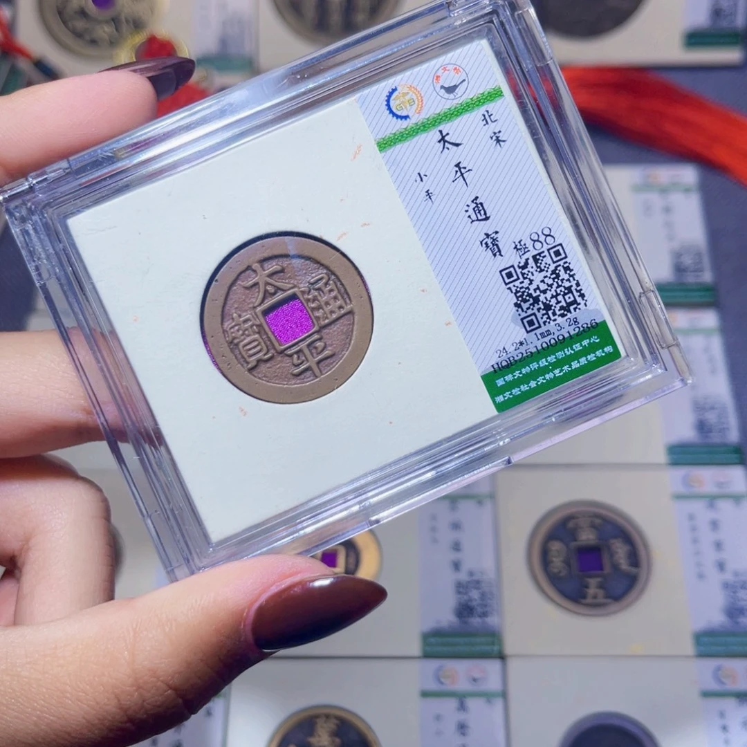 铜臻品文化娜娜太平1286