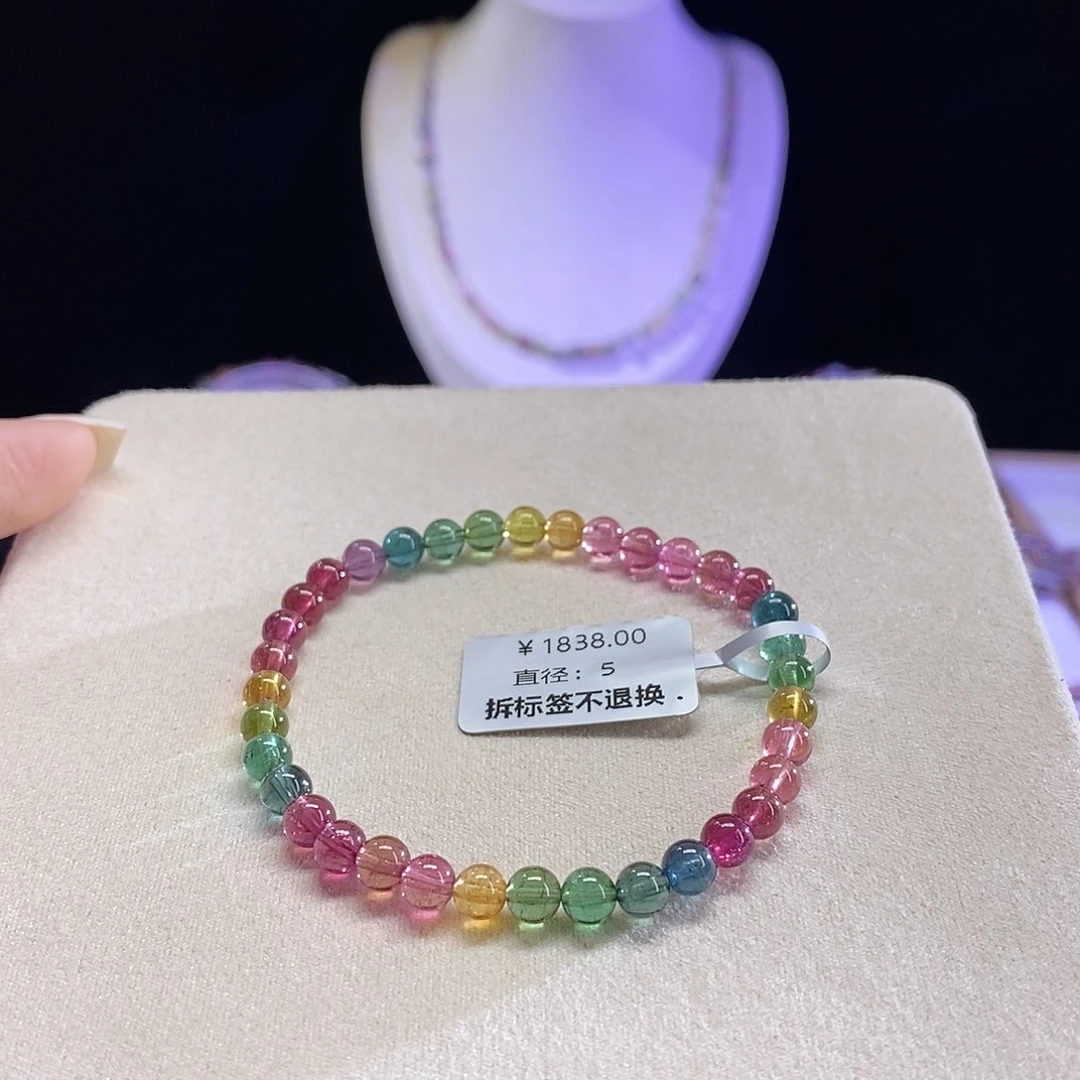 手链未镶嵌碧玺艳丽