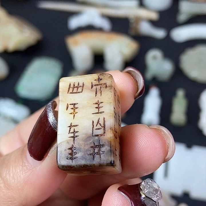 和田玉挂件未镶嵌