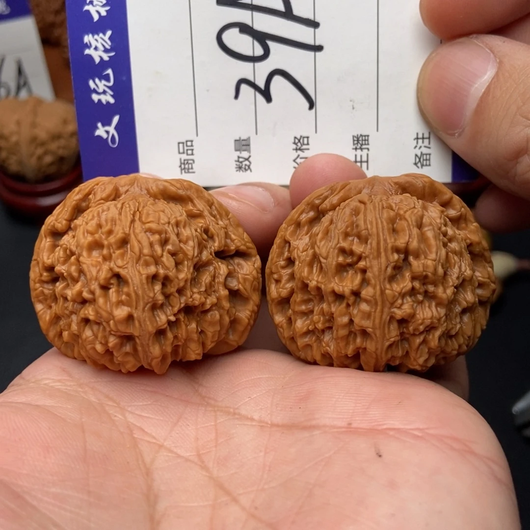 文玩核桃吊坠42南疆石