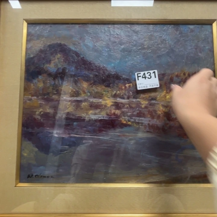 老***菜版画中古物品不退换431