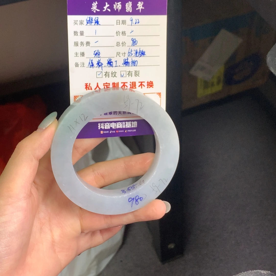 ^****未镶嵌翡翠手镯定制翡翠