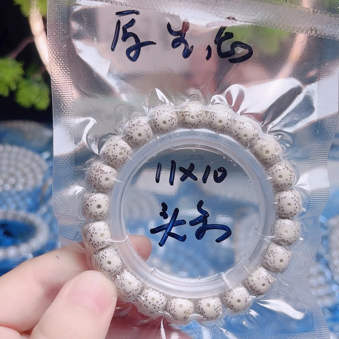 喋***喋星月菩提吊坠星月