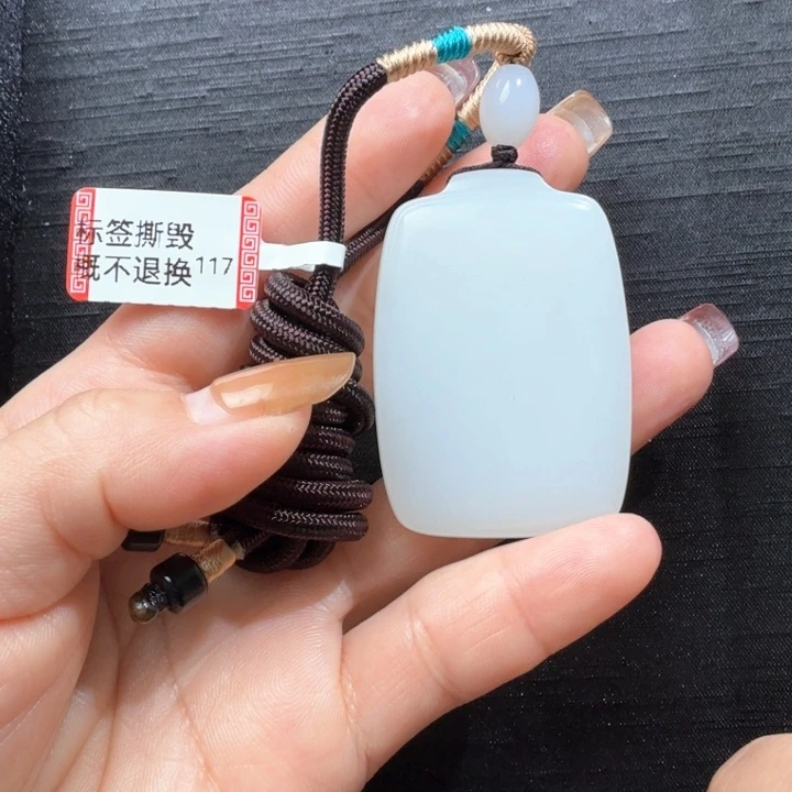 颈饰未镶嵌和田玉用****1