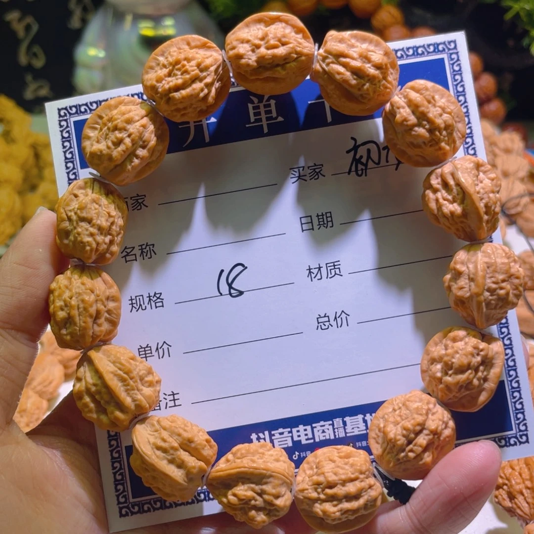 ৡ***ง文玩核桃手串小金蝉