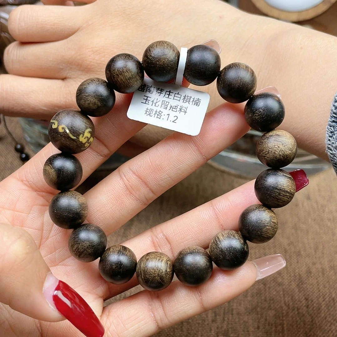 沉香手串以****后越南芽庄白奇楠玉化瘤疤料1.2