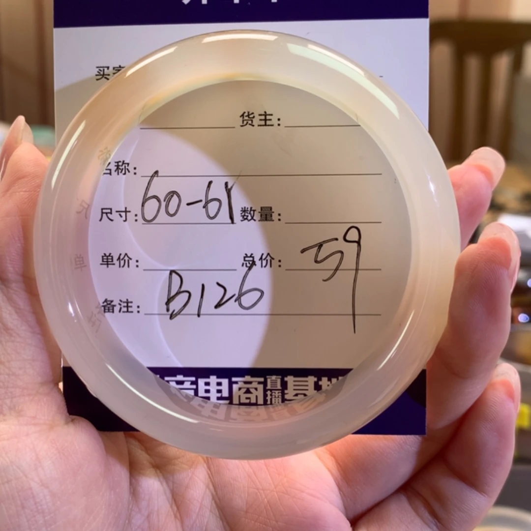 【闪购商品】玛瑙/玉髓手镯未镶嵌王****₎