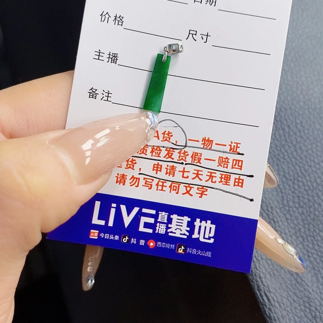 颈饰18K金镶嵌翡翠翡翠
