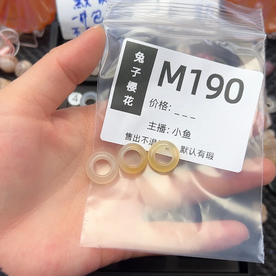 玛瑙/玉髓颈饰合金滟*