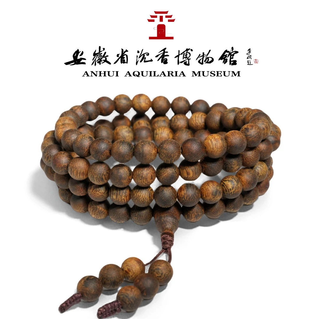 沉香全沉水6mm*118颗海南奇楠多圈圆珠手串  19克