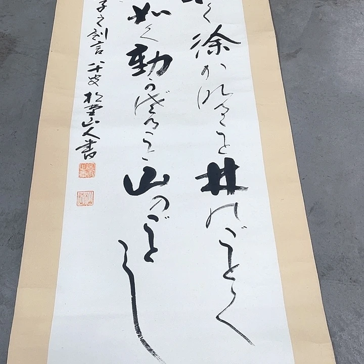 为****3精品剪纸艺术作品