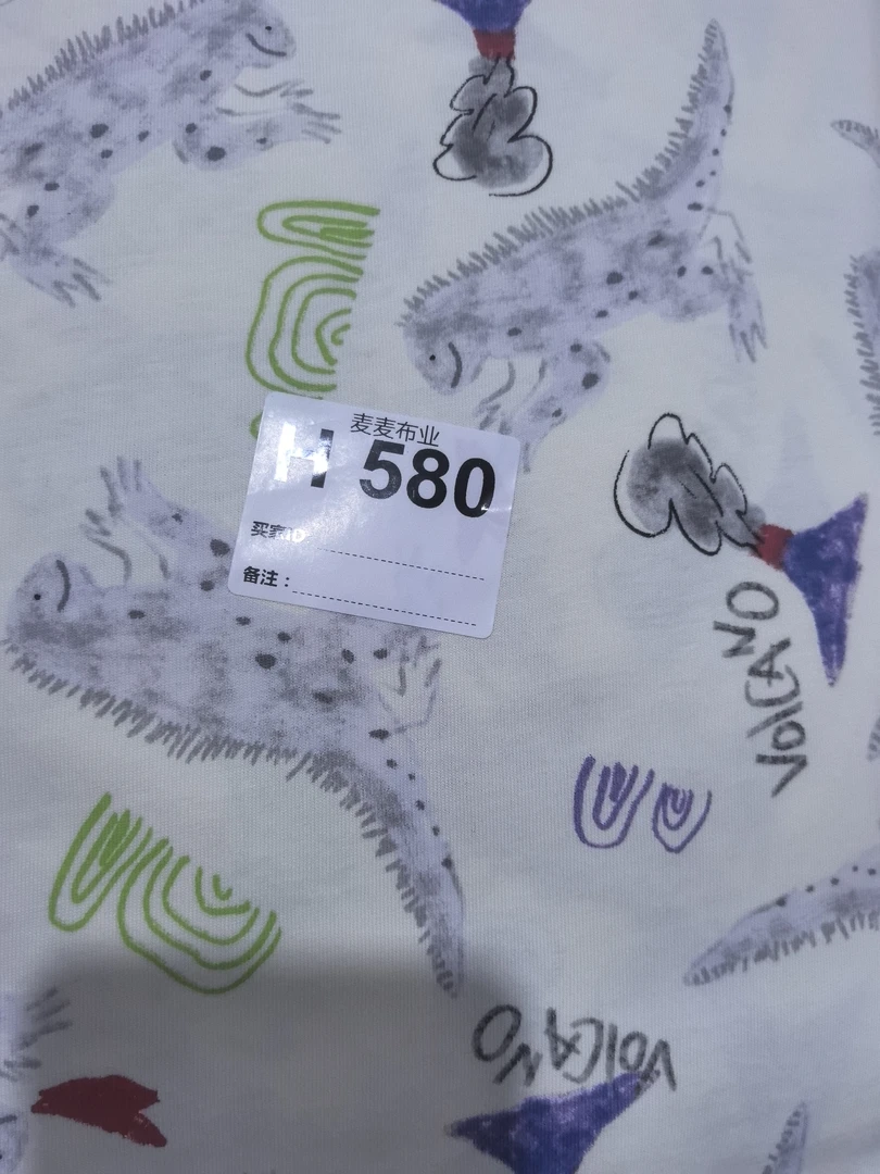 布料580多拍连裁