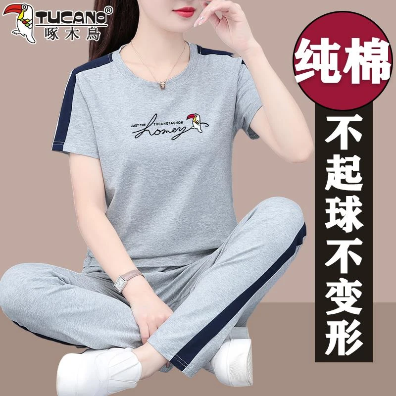 啄木鸟純棉休闲运动套装女2025夏季新款中老年女士夏装短袖两件套