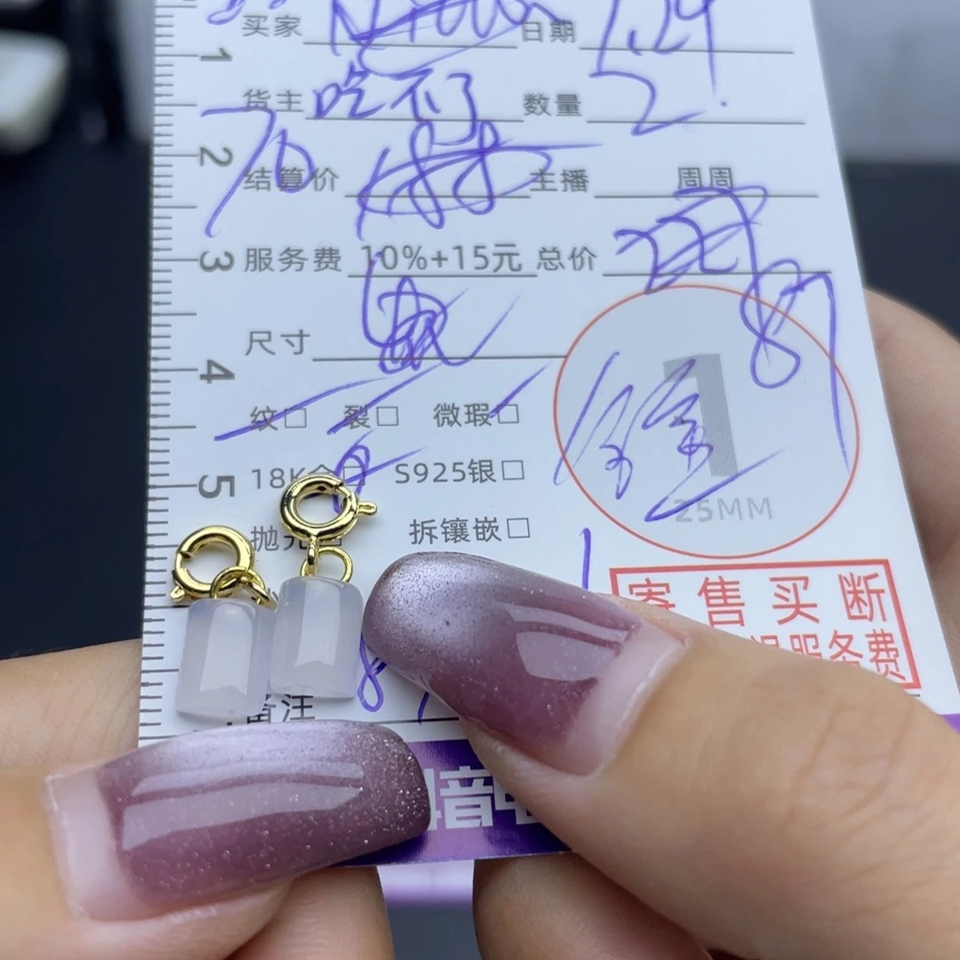 翡翠合金颈饰吊坠