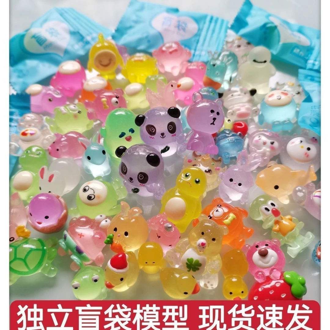 迷你微缩夜光小动物盲袋奖品奖励礼品六一玩具