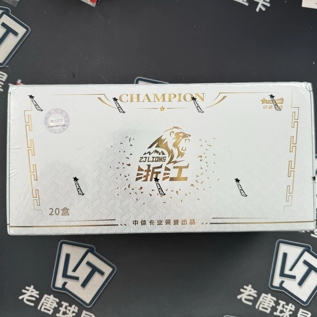 【拆盒】中体 CBA 浙江广厦 队盒 篮球 球星卡【未成年人禁止下单】