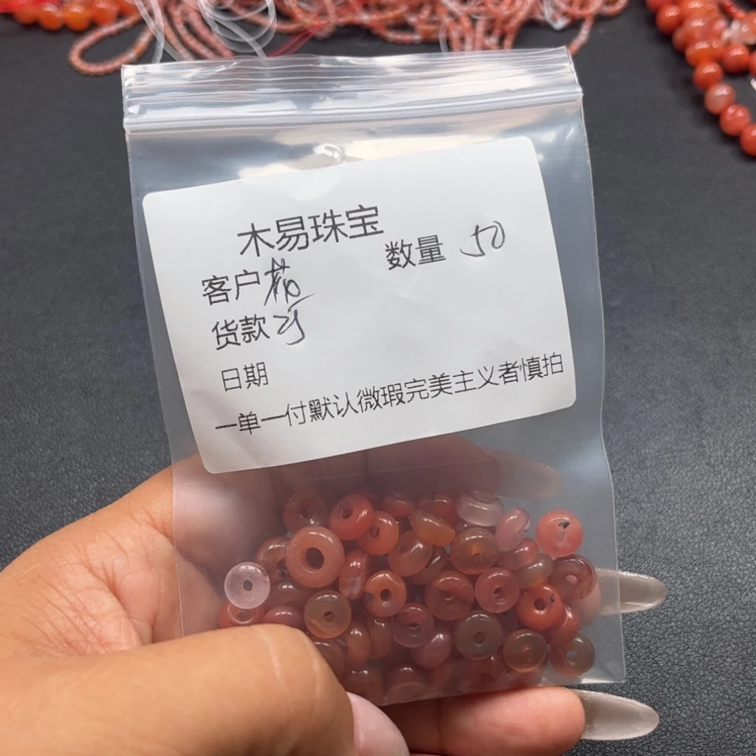 南红玛瑙配饰合金花**藏