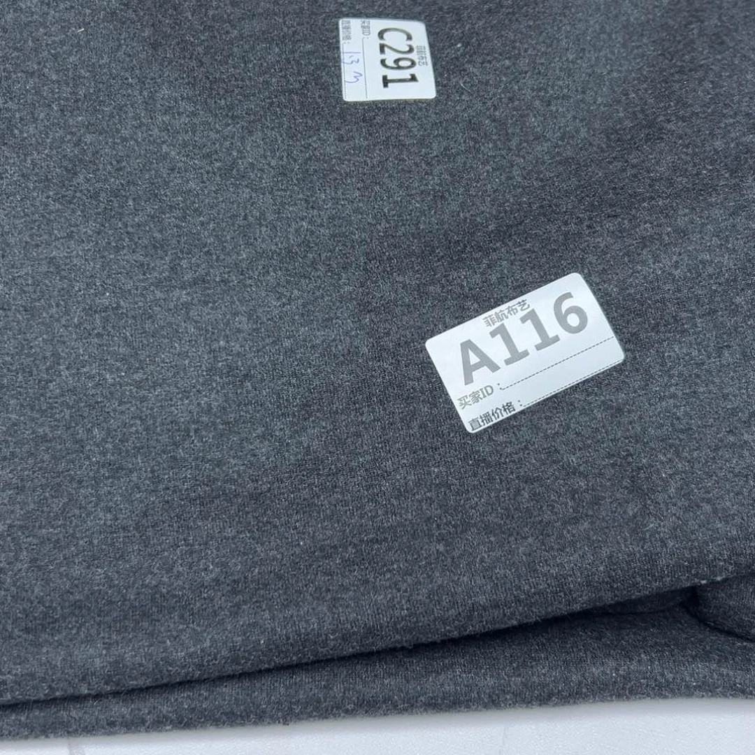 1.3米羊毛拉架奥利绒