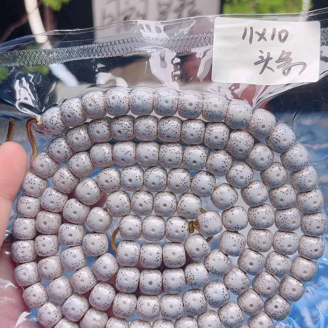 星月菩提把件星月