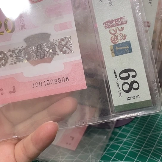 塑料2025年蛇年纪念钞靓号如图所示