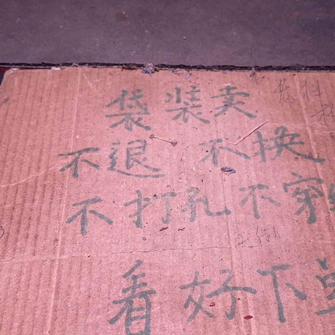 三***2橄榄核吊坠不退不换wwtghk