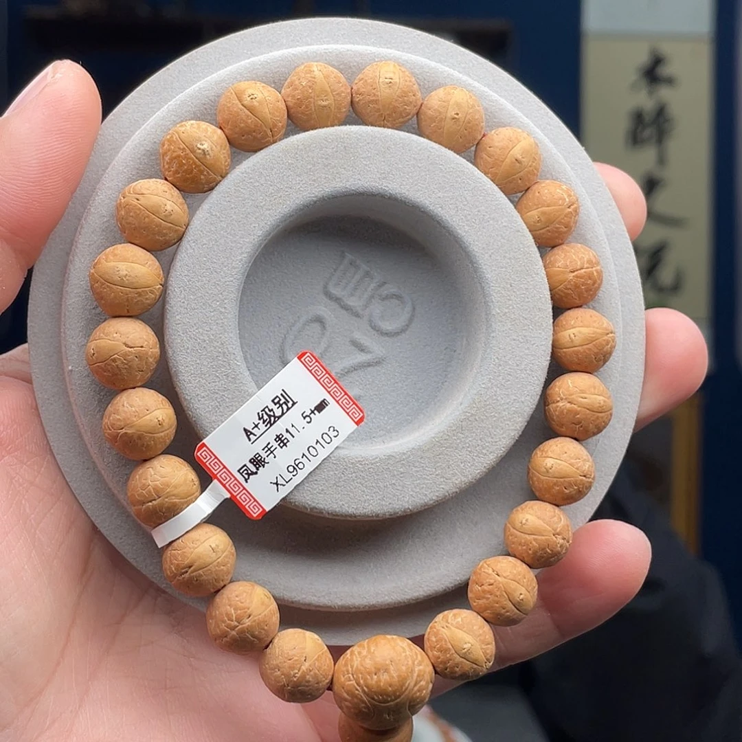 凤眼菩提吊坠菩提5