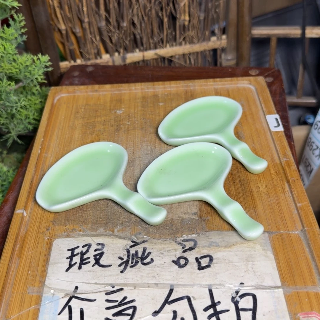 微瑕疵介意勿拍陶瓷器皿A036