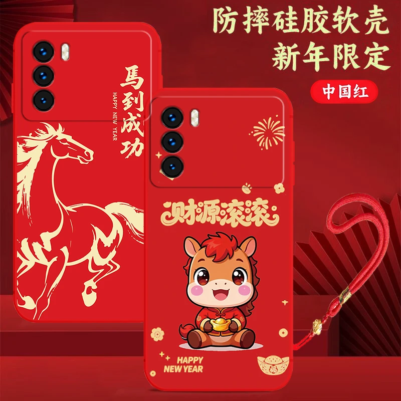 OPPOK9PRO手机壳PEYM00硅胶防摔全包软壳马年新年款中国红K9PRO