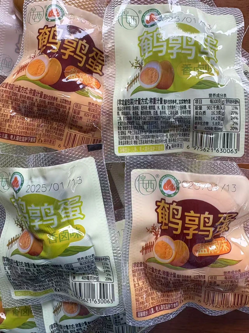 卤鹌鹑蛋长寿之乡精制鹌鹑蛋休闲食品小零嘴鹌鹑单小包装食品零食