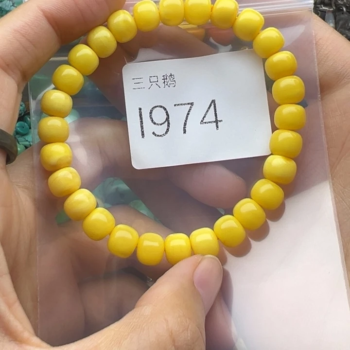 吊坠菩提根/象牙果