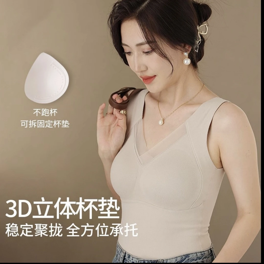 [无痕保暖背心]石墨烯2025冬季加绒加厚带胸垫一体式固定杯内衣